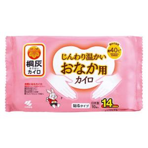 桐灰カイロ じんわり温かい おなか用カイロ 貼るタイプ 1パック（10個入） 小林製薬