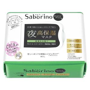 Saborino サボリーノ オトナプラス 夜用チャージフルマスク CC 21 32枚入り BCLカンパニー