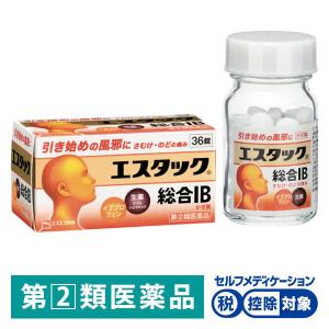 エスタック総合IB 36錠 エスエス製薬 風邪 さむけ 熱 のどの痛み