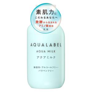 アクアレーベル アクアミルク 145mL アクアウェルネス 資生堂