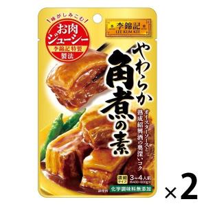 エスビー食品 李錦記やわらか角煮の素 100g 2個 中華