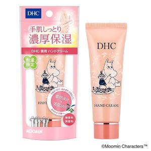 【数量限定】DHC 薬用ハンドクリームSS ムーミン 50g 無香料 無着色 濃厚保湿 チューブタイプ ディーエイチシー