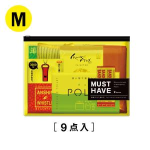 ファシル　持ち歩き防災ポーチ　MUST　HAVE　Mサイズ（9点セット）　8488　1セット