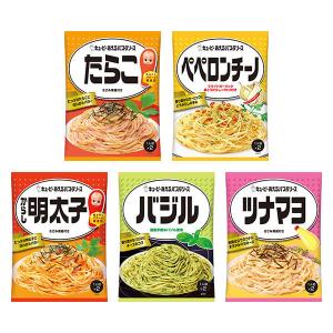 キユーピー　あえるパスタソース（たらこ・からし明太子・ツナマヨ・ペペロンチーノ・バジル）５種セット