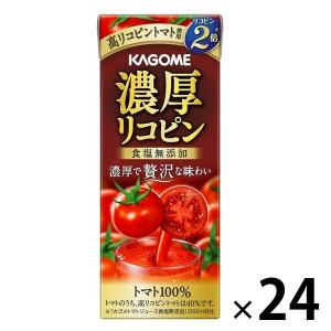カゴメ 濃厚リコピン 195ml 1セット