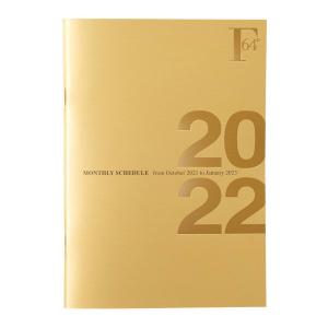 2022年度 手帳 10月始まり F O B ダイアリーノート M 月間 マンスリー ゴールド Pbf75go22 日本ノート Lohaco Paypayモール店 通販 Paypayモール