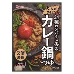 ハウス食品 大人が楽しむ 24種のスパイス香るカレー鍋つゆ