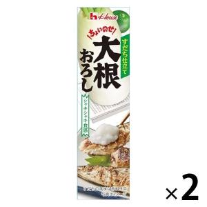 ハウス食品 大根おろし 2個