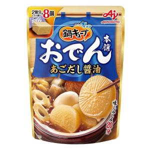 味の素 鍋キューブ おでん本舗 あごだし醤油（8個入）