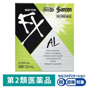 サンテfx目薬の商品一覧 通販 Yahoo ショッピング