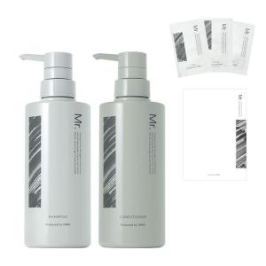 ORBIS（オルビス） ミスター ヘアケアセット（シャンプー+コンディショナー+スキンケアサンプル）