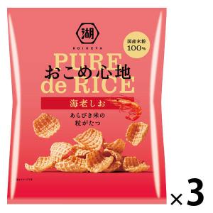 湖池屋 おこめ心地 海老しお 3袋 スナック菓子