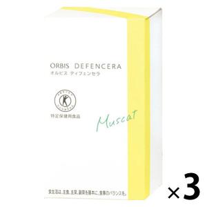 ORBISORBIS DEFENCERA3箱セット マスカット