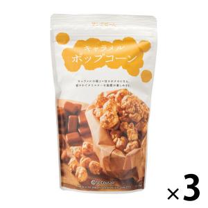 サンクゼール キャラメルポップコーン 1セット