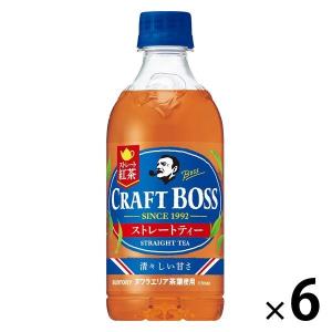 サントリー クラフトボス ストレートティー 450ml 1セット