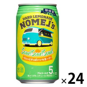 レモンサワー ノメルズ ハードレモネード サワーサワーサワー 350ml 1ケース