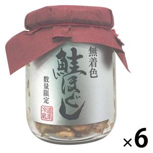 道南冷蔵 無着色鮭ほぐし 1セット