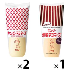 キユーピーマヨネーズ450g 2本＋燻製マヨネーズ1本セット