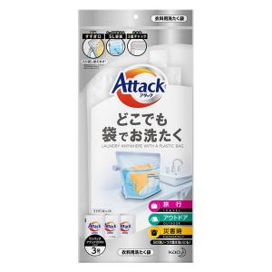 アタック どこでも袋でおせんたく 清々しいリーフィブリーズの香り