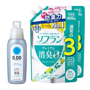 数量限定【お得なセット】ソフラン プレミアム消臭 リフレッシュグリーン詰め替え特大×2個+ウルトラゼロ本体 セット