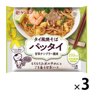 米めん 米粉専家 タイ風焼そばパッタイ 甘辛ナンプラー風味 76g 1セット 233kcal ケンミン食品