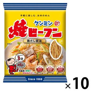 即席袋めん ケンミン 焼ビーフン 鶏だし醤油 65g 1セット ケンミン食品