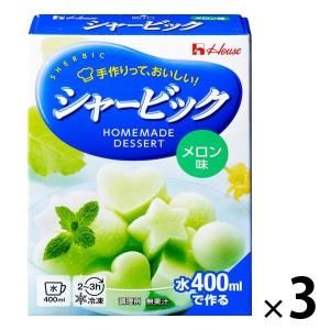 ハウス食品 シャービック メロン 87g 3個 シャーベット