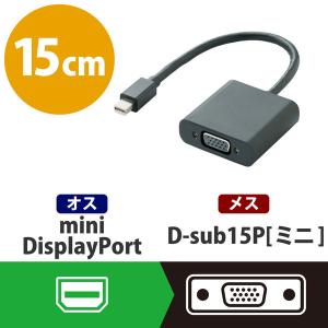 エレコム ミニディスプレイポート変換アダプタ VGA ブラック 1個 AD-MDPVGAXBK