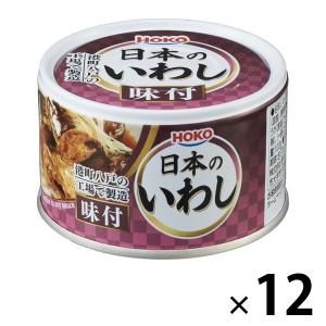 宝幸 日本のいわし 味付 140g 1セット 缶詰 イワシ いわし缶 鰯 魚介缶詰 素材缶