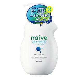 ナイーブ ボディソープ SPORTS アクアティックシトラスの香り ポンプ 530ml クラシエ