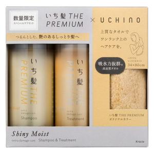 いち髪 セットの商品一覧 通販 Yahoo ショッピング