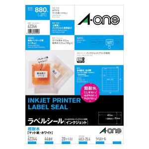 エーワン ラベルシール 超耐水 マット紙 A4 44面 四辺余白付 62244 1袋