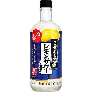 サントリー こだわり酒場のレモンサワーの素＜濃いめ＞500ml