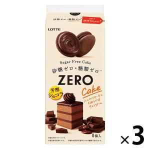 ゼロ シュガーフリーケーキ 3個 ロッテ 洋菓子