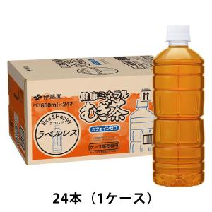 伊藤園 ラベルレス 健康ミネラルむぎ茶 600ml 1箱（24本入）