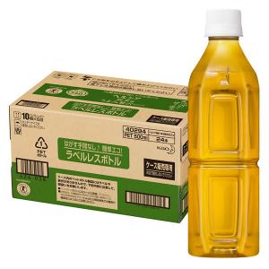 花王 ヘルシア緑茶 うまみ贅沢茶 500ml ラベルレス 1箱