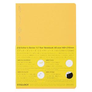ニトムズ（nitoms） STALOGY 1/2イヤーノート 方眼 A5 イエロー 5mm方眼 1冊 S4111