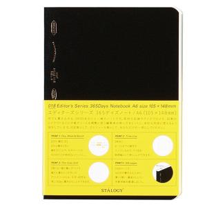 ニトムズ（nitoms） STALOGY 365デイズノート A6 ブラック 5mm方眼 1冊 S4103