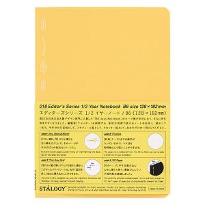 ニトムズ（nitoms） STALOGY 1/2イヤーノート B6 イエロー 5mm方眼 1冊 S4126
