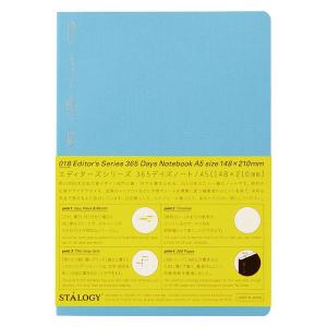 ニトムズ（nitoms） STALOGY 365デイズノート A5 ブルー 5mm方眼 1冊 S4106