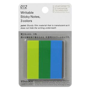 ニトムズ（nitoms） STALOGY 書けるふせん3色 ビビッドカラー 150枚 S3061