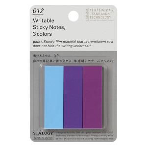 ニトムズ STALOGY 書けるふせん3色 ビビッドカラー 150枚 S3062