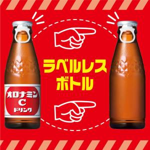 オロナミンｃドリンク 本 その他コーヒー Www Mastersbeauty Com Br