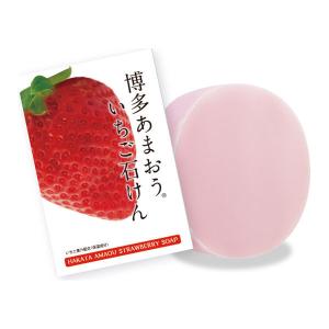 アスティ 洗顔石けん 博多あまおう いちご石けん  4560251187708 1セット
