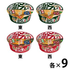 カップ麺　日清どん兵衛　東西食べ比べ詰め合わせセット　2種×東西各3食　計12食　3セット　日清食品　うどん・そば