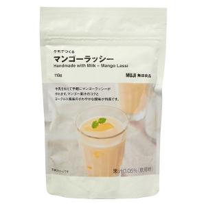 無印良品 牛乳でつくる マンゴーラッシー 110g 良品計画
