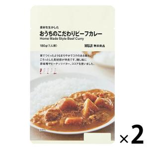 無印良品 素材を生かした おうちのこだわりビーフカレー