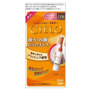 CIELOヘアカラー EXミルキー 1PK ピンクブラウン ホーユー