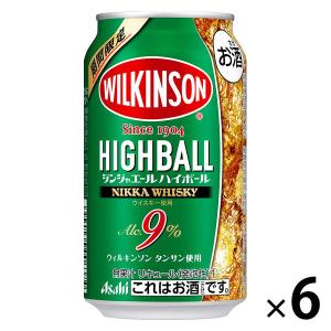 ２０２１年５月１８日限定発売 送料無料 ウィルキンソン ハイボール ジンジャエール ３５０ｍｌx１ケース ２４本 期間限定 72 5212x24a とみづや千本酒店 通販 Yahoo ショッピング