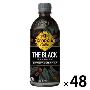 コカ コーラ ジョージア ジャパンクラフトマンブラック 500ml 1セット